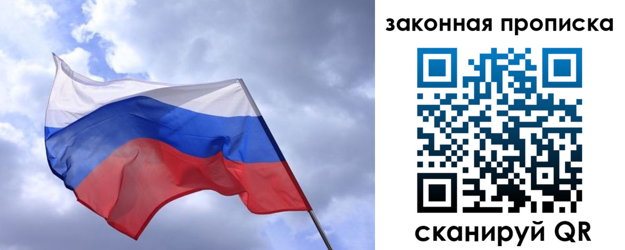 временная регистрация собственник в Калмыкии