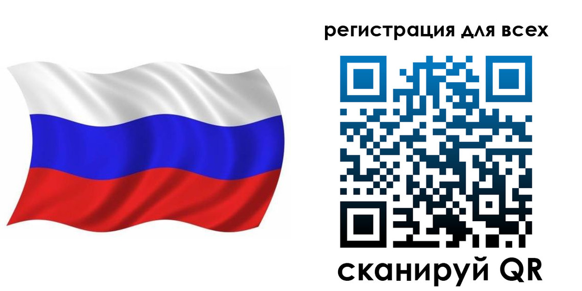 временная регистрация купить в Калмыкии