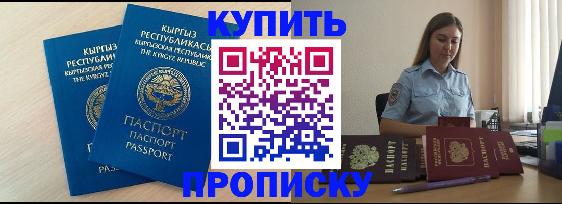 форма 3 в Калмыкии